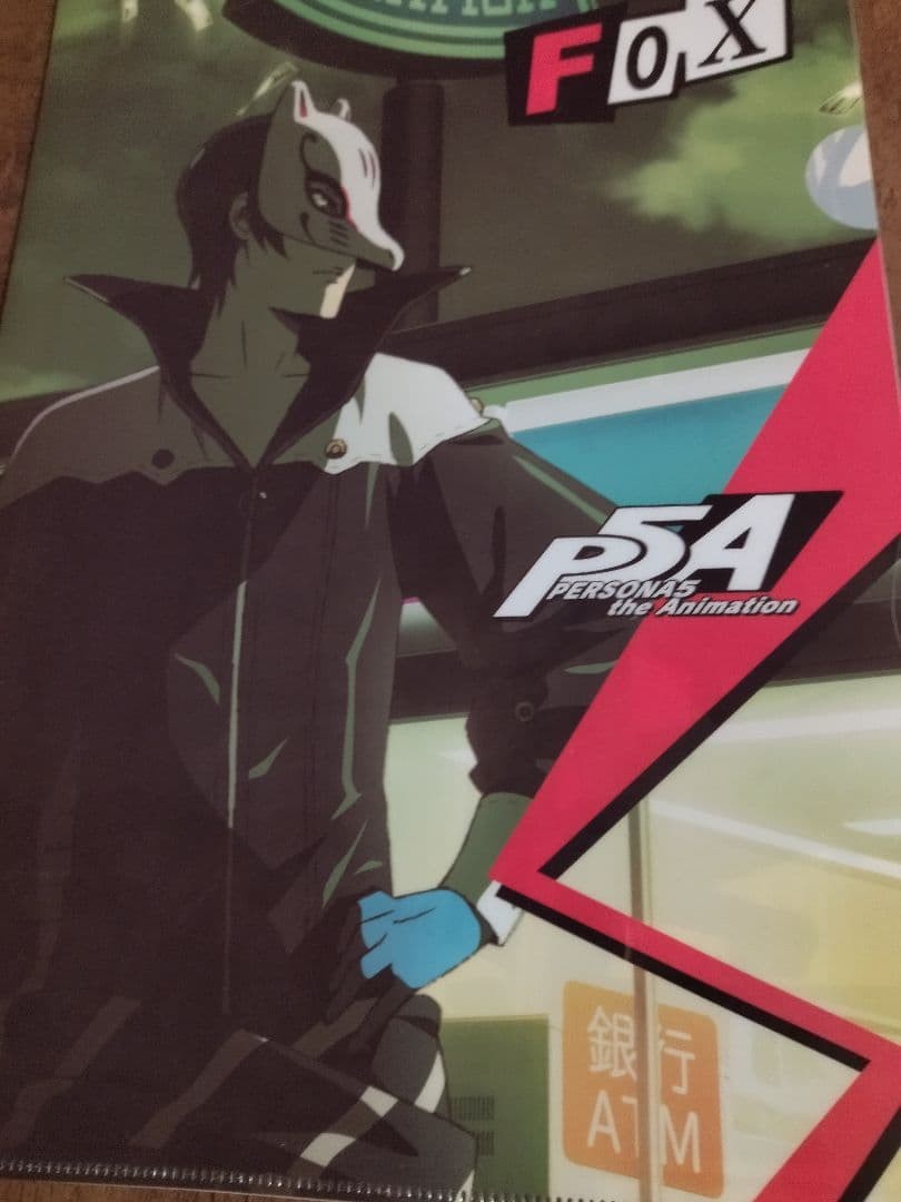 Persona 5 Clear File Set 4pcs LE  Joker, Mona, Panther, Fox, Skull  A4 thumbnail 5