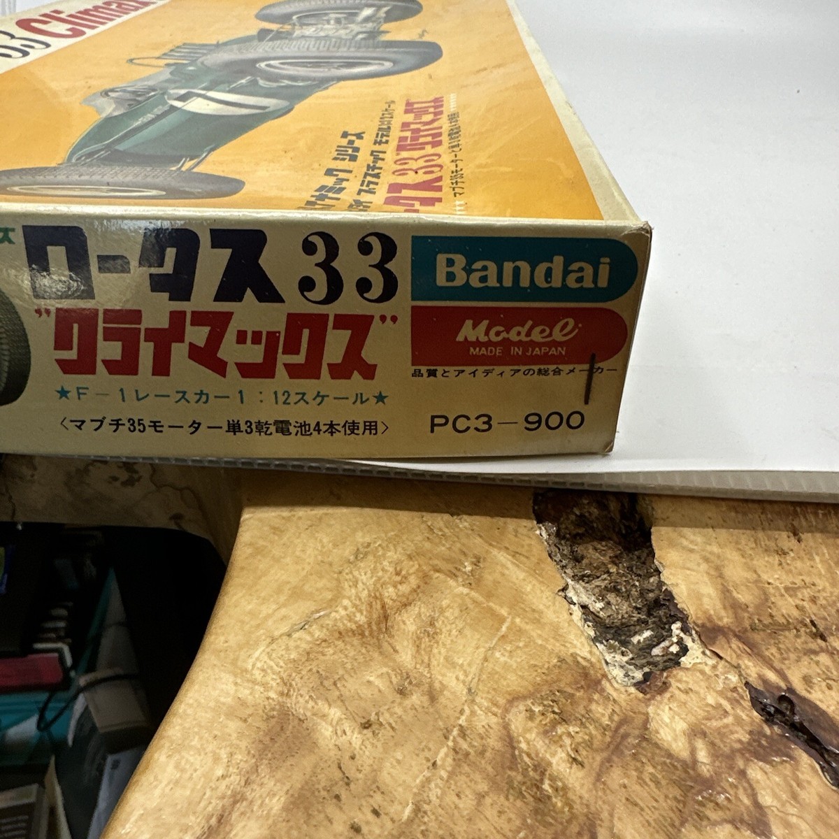 Bandai Model Lotus 33 Climax 1:12 Scale Model PC3-900 RARE | eBay