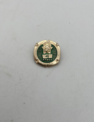 Soviet Union Vladimir Lenin Class 4 Communist Party USSR Pin Badge Vintage 0.75 