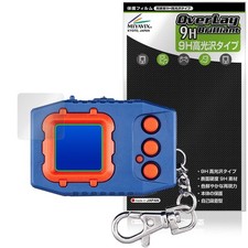 Miyavix Digimon Pendulum COLOR Compatible Protective Film High Hardness 9H Gloss