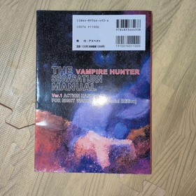 Vampire Hunter Sega Saturn Strategy Guide Out of Print Rare 1st Edition