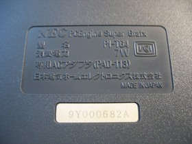 (ONLY UNIT) PC ENGINE SUPER GRAFX CONSOLE IMPORT JAP! (ONLY UNIT)