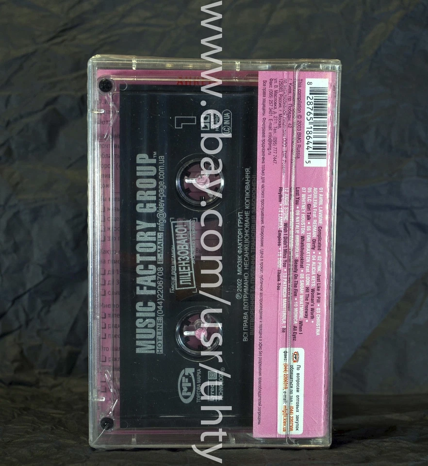 NU DIVAS II LAVIGNE PINK AGUILERA SPEARS MADONNA RARE UKR ORIGINAL TAPE CASSETTE - Image 2 of 3