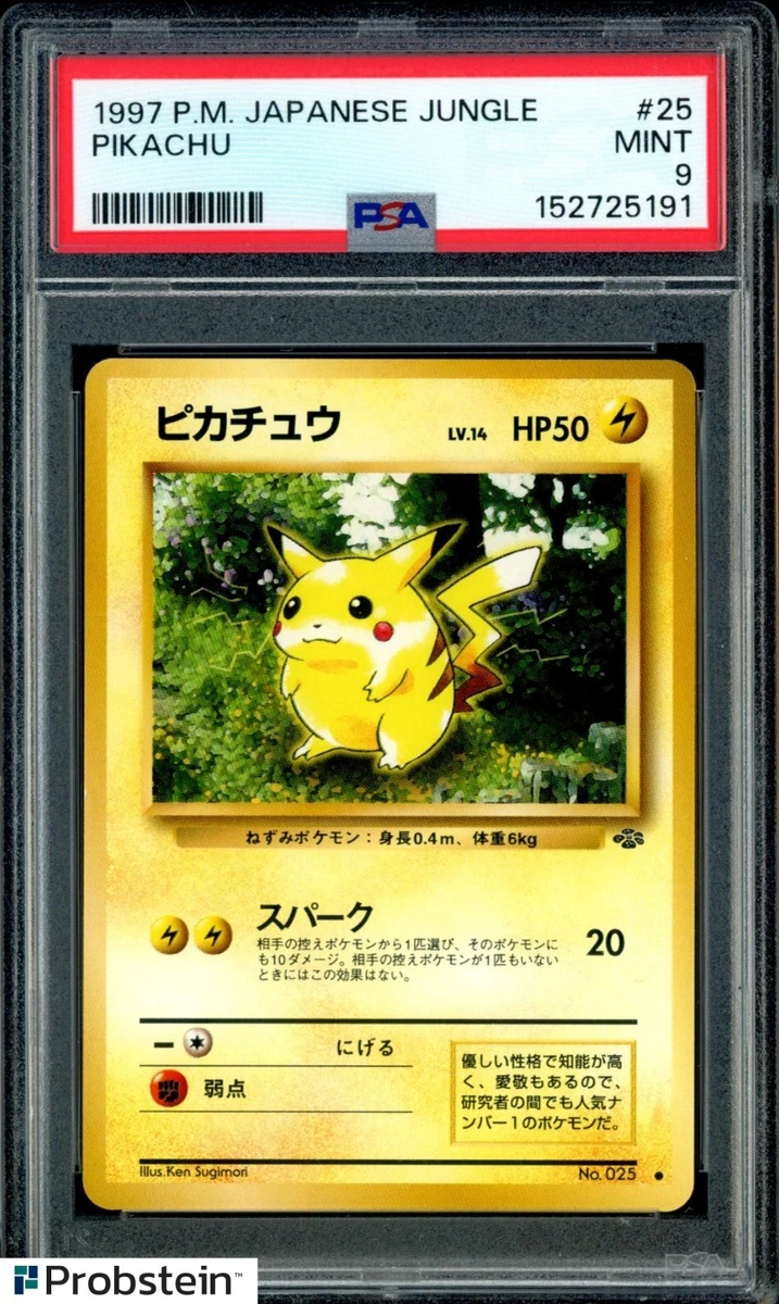 make a pokemon card Make and print your own pokemon card