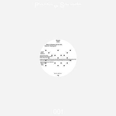 Shinichi Atobe - A.Whispers Into The Void / A (Vinyl 12'' - 2025 - JP - Original)