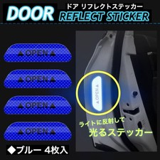 Free shipping Car door reflective sticker door warning reflect sticker safety st