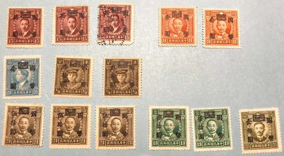 RO China Ord.41, 42, 43, 44 Dr. Sun Yat-sen & Martyr Issues 中华民国普通邮票普41,42,43,44 - Image 2 of 4