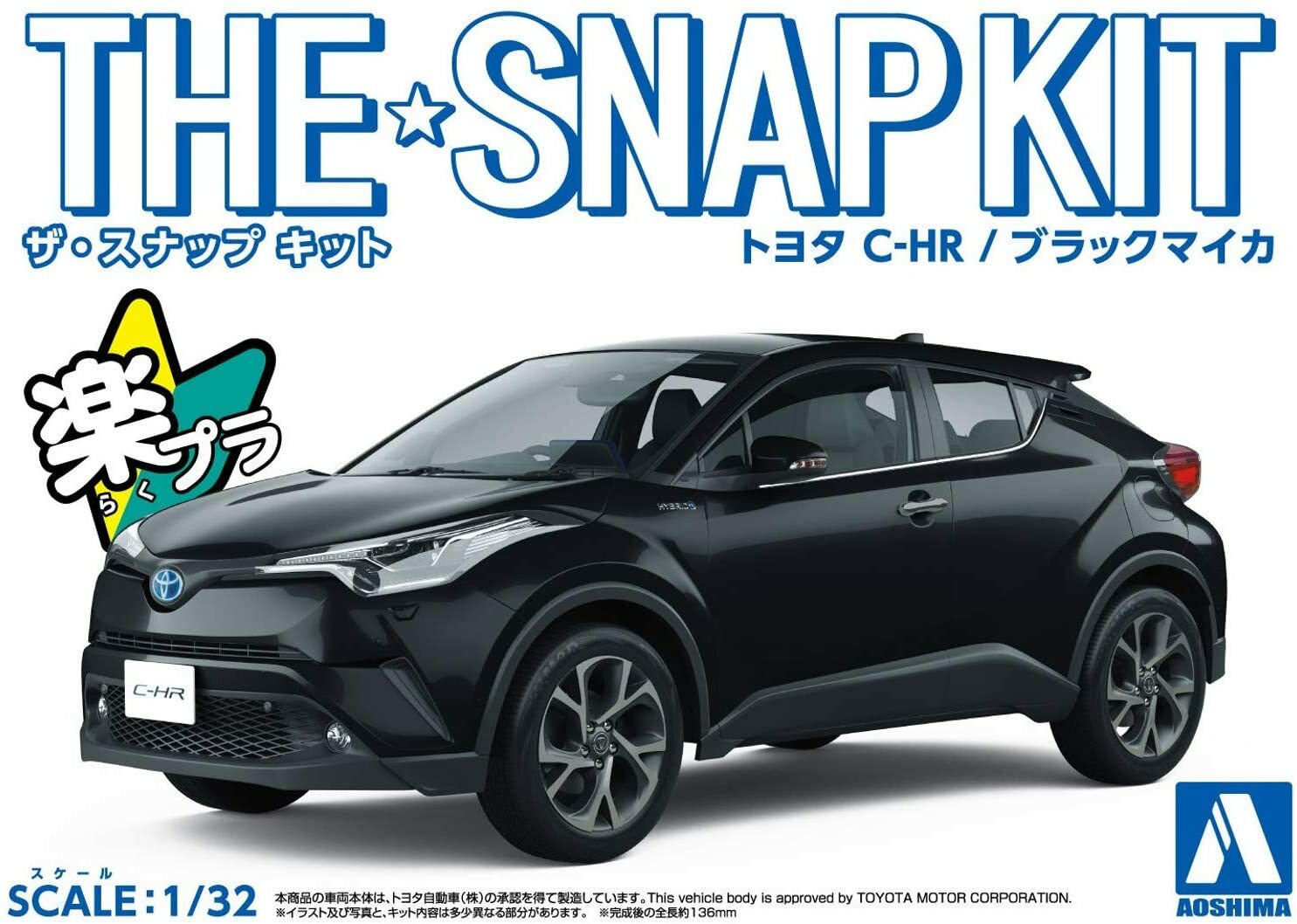 Toyota C Hr Snap Kit Modellauto Modelcar Aoshima 1 32 Ebay