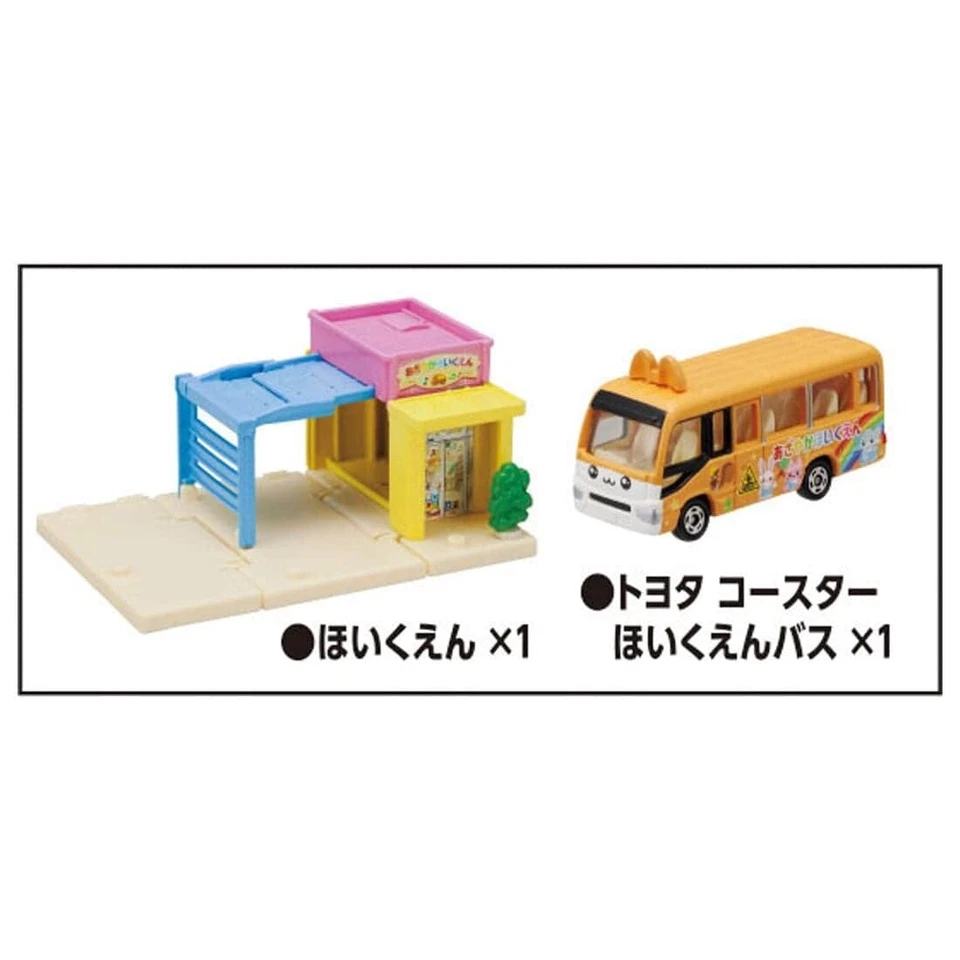 Takara Tomy Tomica Town World Nursery School (with Tomica Diecast Car x 1) - Image 4 of 4
