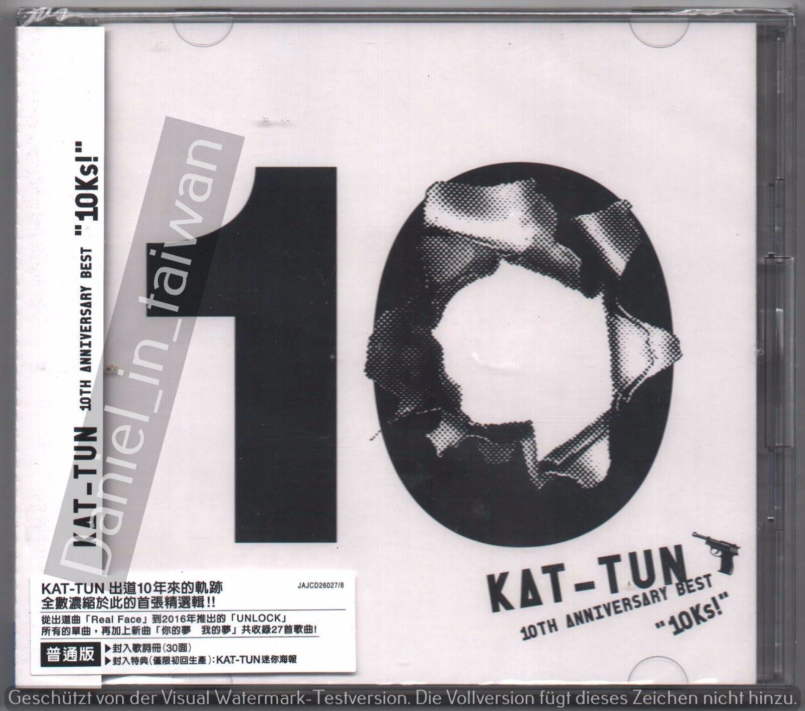 10th Anniversary Best 10ks By Kat Tun Cd May 16 For Sale Online Ebay