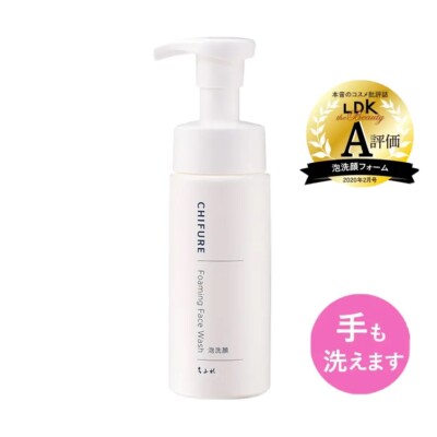Foamy Wash 180ml 2本セット 【公式通販】
