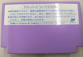DuckTales 2 Nintendo Famicom NES CAPCOM CAP-DW [Raro] A8381