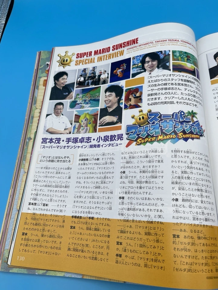 Super Mario Sunshine Weekly Famitsu (Aug 23, 2002) Japan Magazine w/ Game Guide - Image 2 of 4