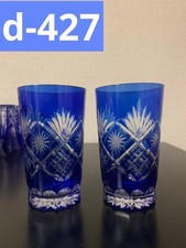 Kiriko Blue Tumbler Glass Pair 6.5cm Diameter Collectible Gift