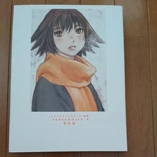 Kei Toume Sing Yesterday For Me Art Book -Yesterdays- 2