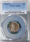 1916-S Lincoln Cent PCGS AU58 Pretty Penny!