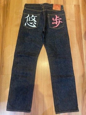 Evisu 9001 Herren Denim Jeans Hose Japanisch Indigo Blau Größe 30 US:DDP