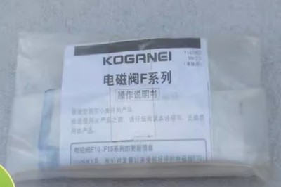 1PC   solenoid valve F15T2    #vn