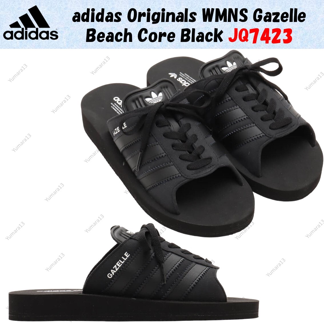 adidas Originals WMNS Gazelle Beach Core Black JQ7423