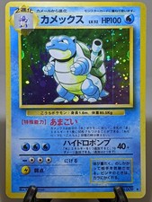 Blastoise 009 Holo Base Set 1996 Japanese Pokemon Card EXC A383
