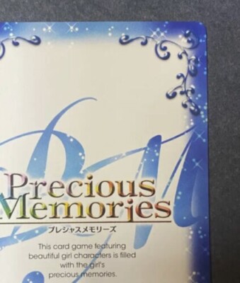 Precious Memories TCG High School DxD Card RIAS AKENO Foil