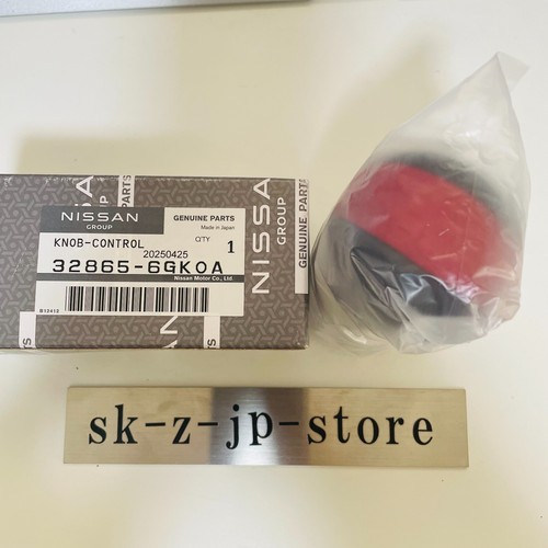 NISMO Nissan Aluminium Shift Knob Black 5 / 6 Gear