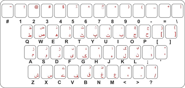 Amtssprache In Pakistan 4 Buchstaben