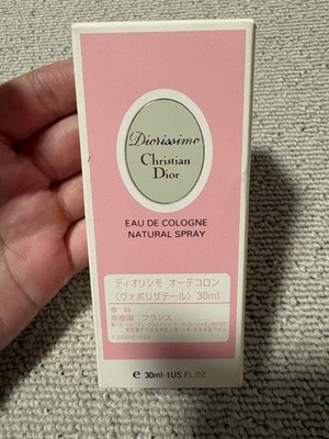 ヴィンテージ Diorディオリシモ 30ml パフューム 【公式通販】