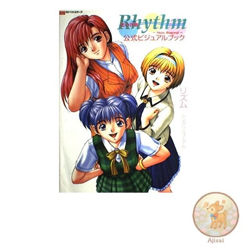 Book Rhythm Sync Renewal Official Visual Book