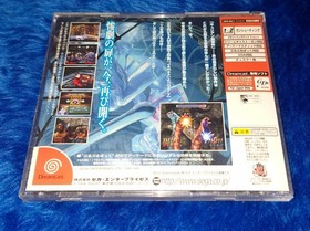 House of the Dead 2 SEGA DREAMCAST ***NTSC-J*** Japanese Light Gun Shooter Game