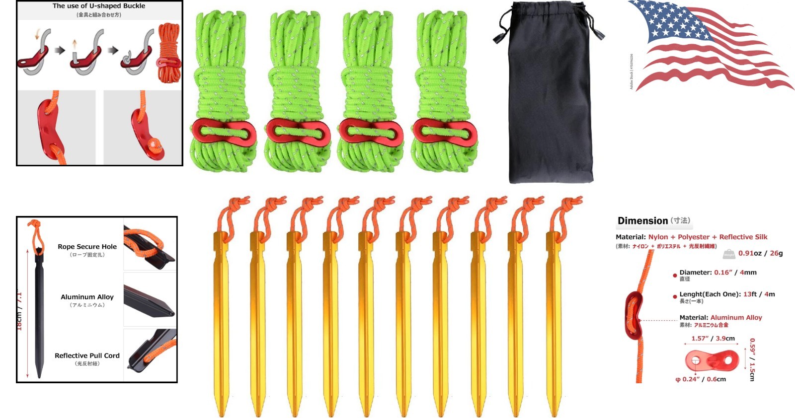 Durable 4mm Reflective Camping Guyline Pack with Aluminum Adjusters - 10 Stakes