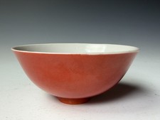 Antique Chinese Coral Ground Porcelain Bowl with Mark