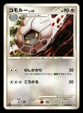 Shelgon 073/092 Uncommon Stormfront Pokemon Japanese 1st Edition Lightly Played