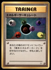 1998 Pokemon Kuchiba City Gym Deck Energy Flow Japanese