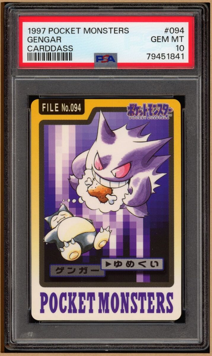 Pokemon 1997 Japanese Bandai Pocket Monsters Carddass No Pokemon 1997 Japanese Bandai Pocket Monsters Carddass No