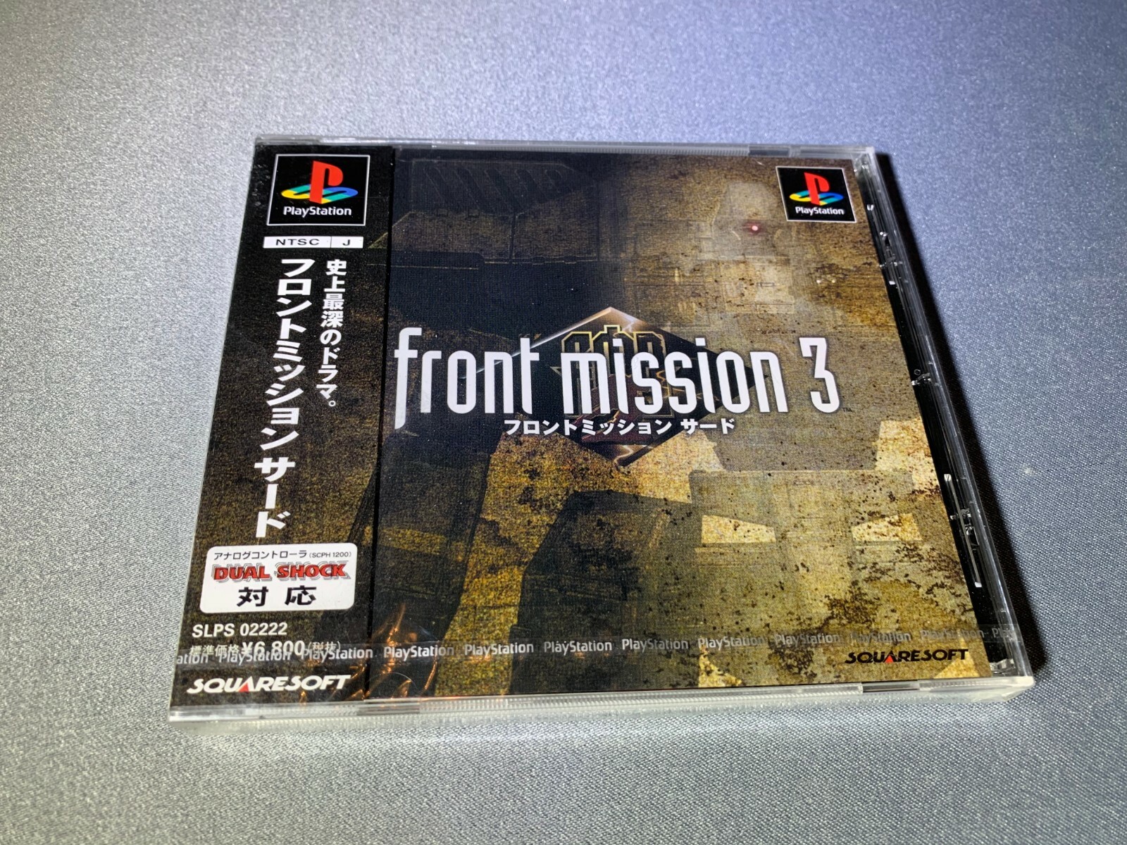 Front Mission 3 Sony Playstation 1 Psx Ps1 Gunstig Kaufen Ebay