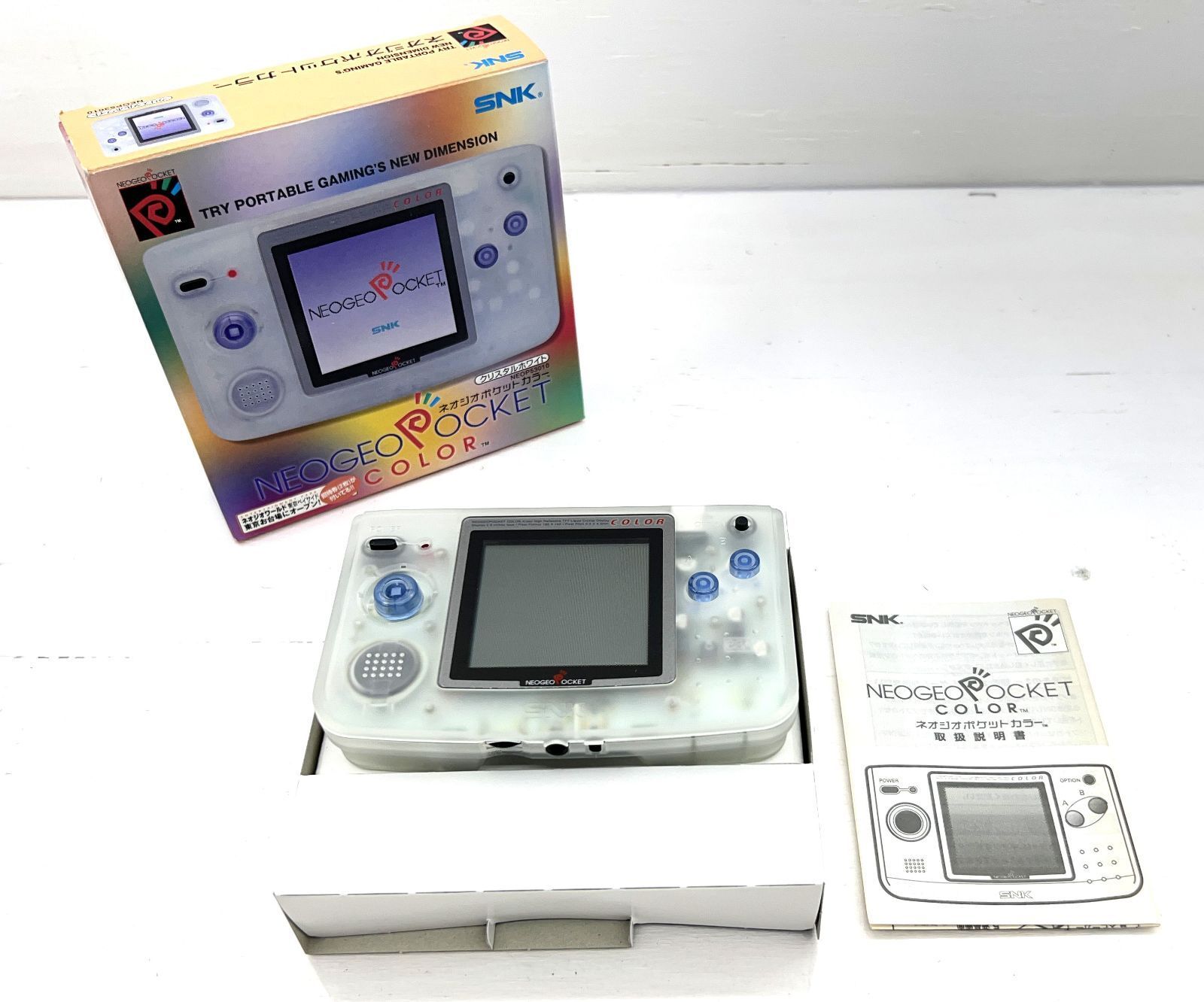 ネオジオポケットカラー クリスタルイエロー ネオジオポケットカラー