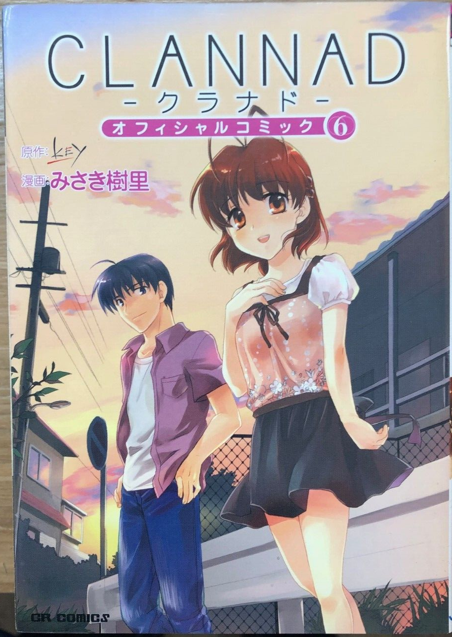 Clannad Official Comic, Clannad Wiki