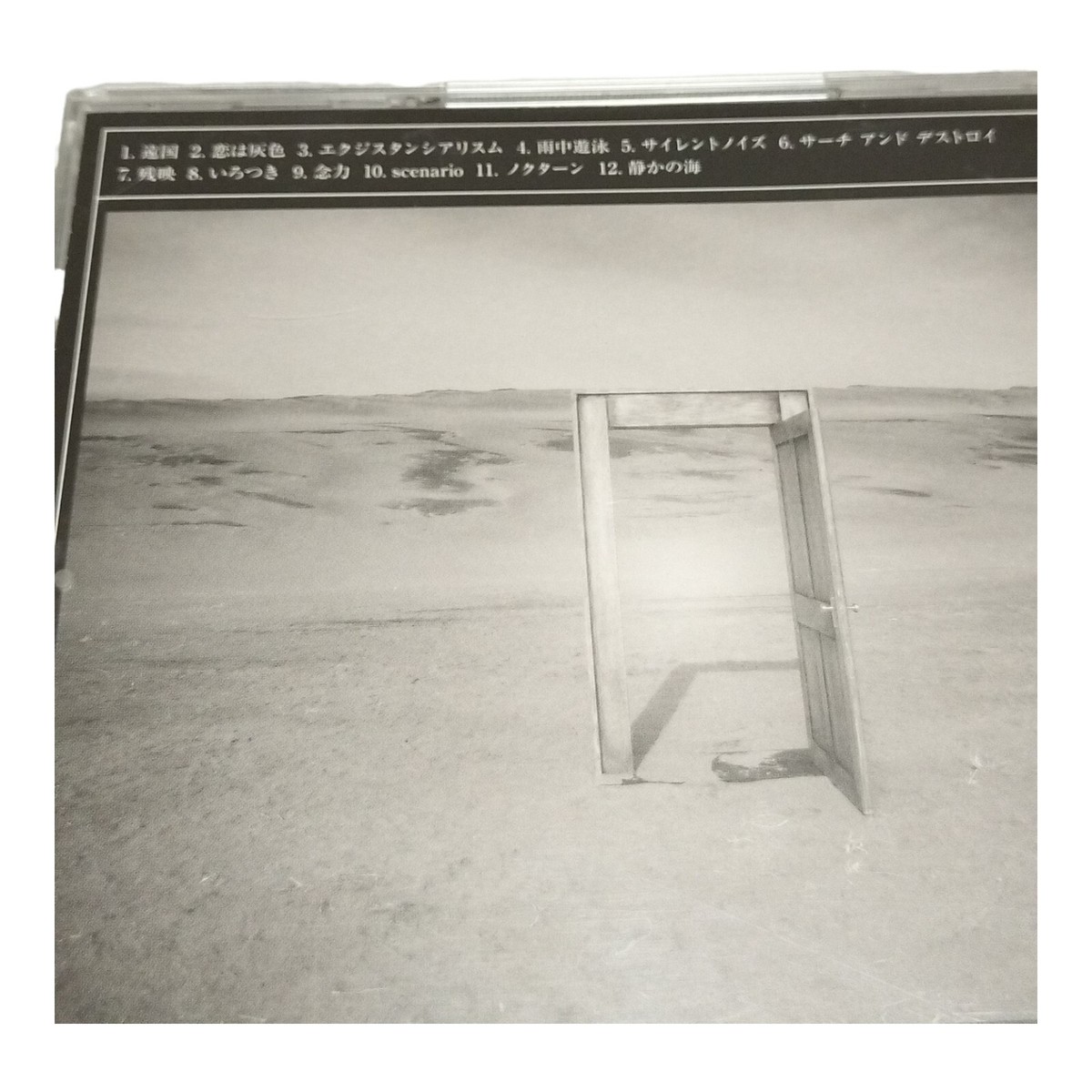 CD Plastic Tree Albums JAPAN V KEI VISUAL | eBay