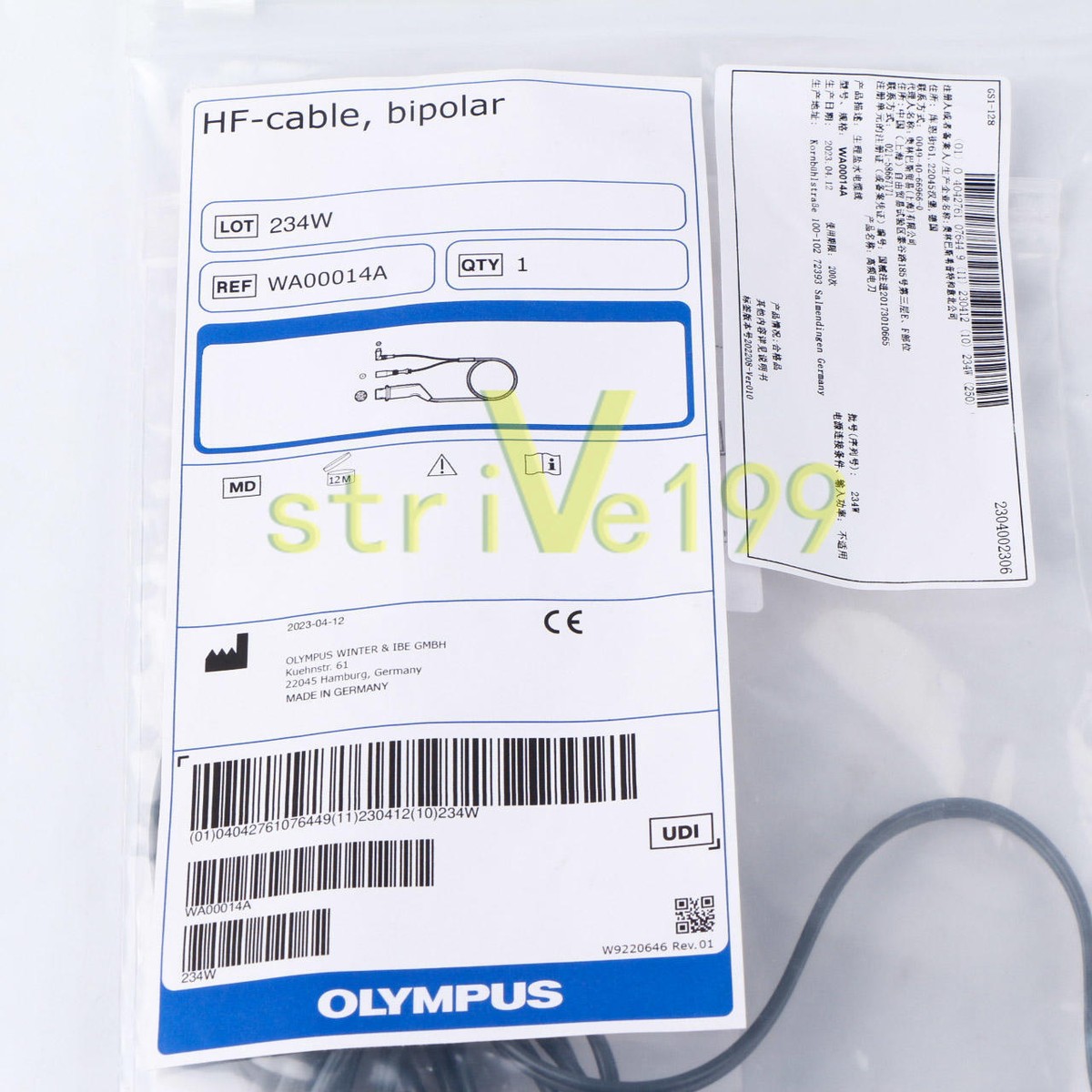 Câble HF Bipolaire Olympus WA00014A 4m - Neuf D'origine Pour ESG-400 SALINE - Pièce Médicale Authentique