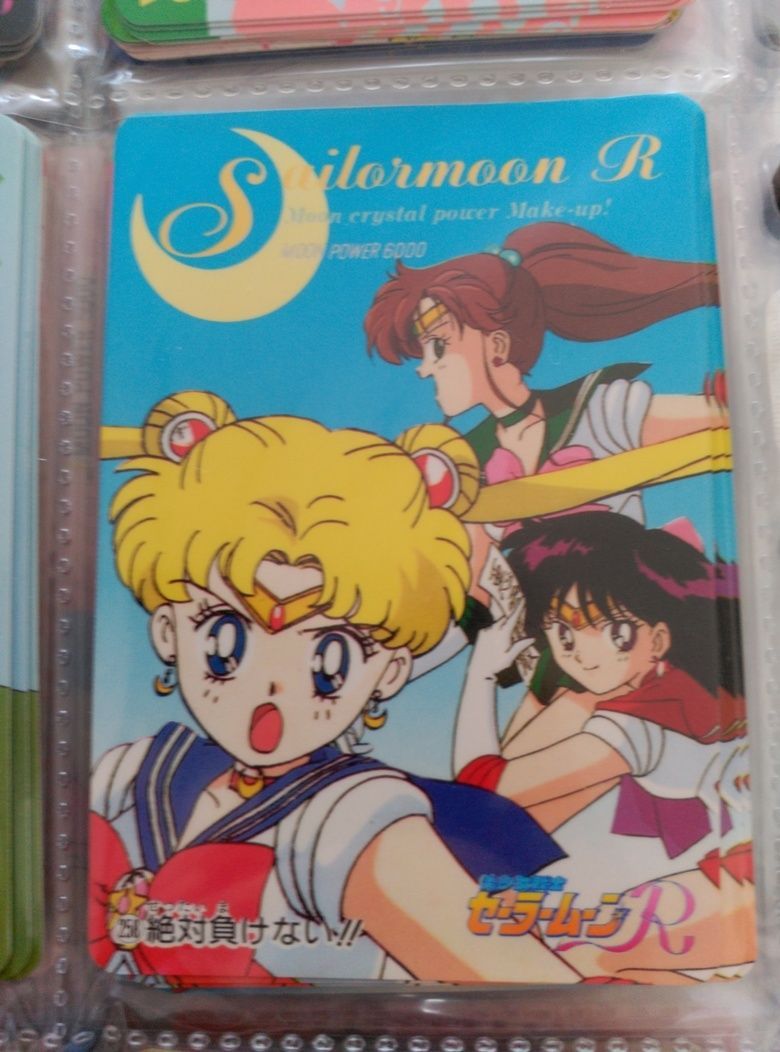 SAILOR MOON pp trading card n 258 | eBay