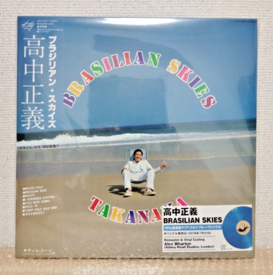 洋楽 BRASILIAN SINGERS 69 Photos & High Res Pictures - Getty Images