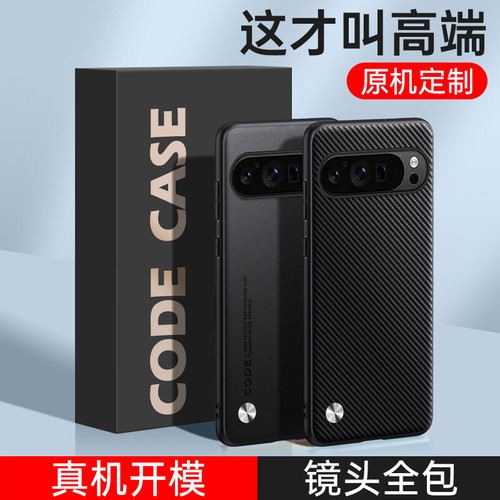 For Google Pixel 9 /Pro /XL Phone Case Shockproof PU Leather Rubber Light Cover - Picture 7 of 24