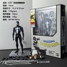 Spider-Man Black Costume Spiderman 6" Action Figure CT Toys #147 New In Box