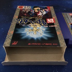 Shin Satomi Hakkenden W/Box Famicom FC NES Retro Rare Good Used Game NTSC-J JP