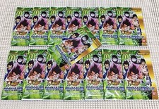 Dragon Ball Data Carddass McDonald's Limited Card