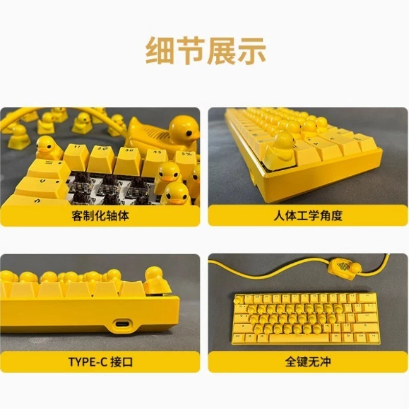 Yellow Cute Duck Mechanical Keyboard Press Crow USB Interface Keyboard NEW Gifts - Image 4 of 4