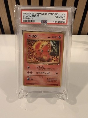 Charmander Vending Machine Cards Series 1 (Blue) Regular (Japanese