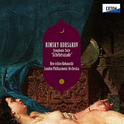 [NAGELNEU] Rimsky-Korsakov: Symphony Song Sherazade [Vinyl]