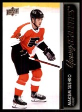 2021-22 Upper Deck Maksim Sushko RC Philadelphia Flyers #452